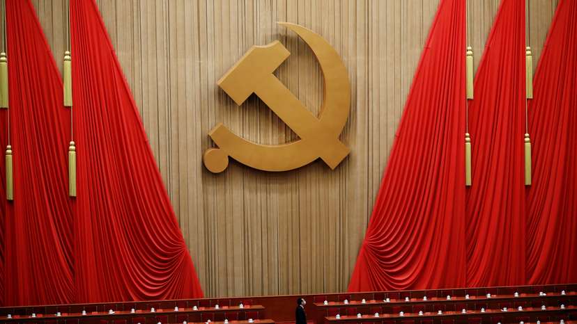 Chinese Communist Party Congress in Beijing