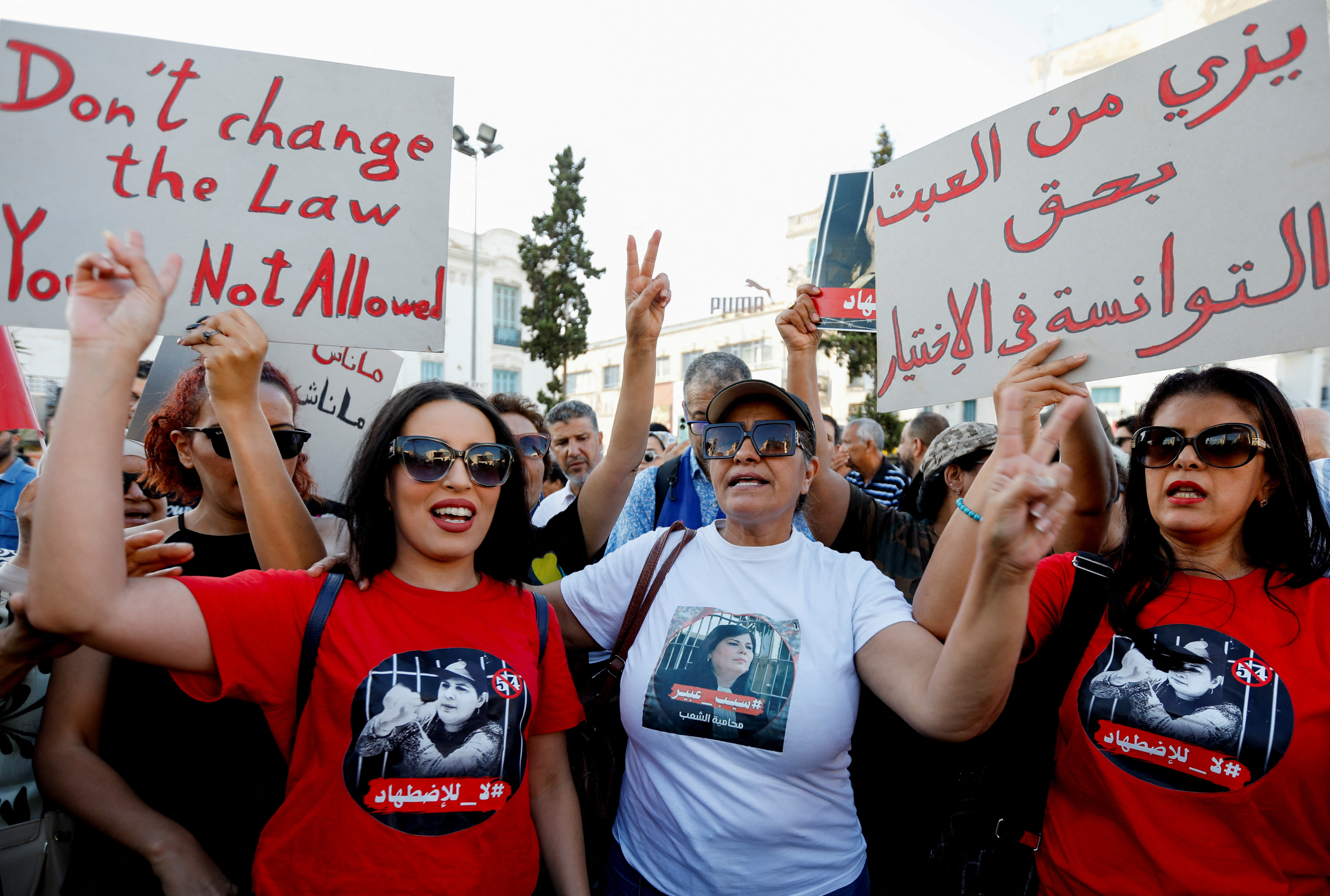 Tunisian opposition protest against Kais Saied before the election