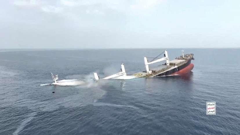 FILE PHOTO: A vessel said to be Greek-operated, Liberia-flagged Eternity C sinks in a footage released by Yemen's Houthis, in the Red Sea