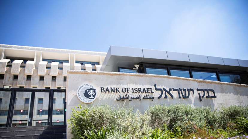 The Bank of Israel building is seen in Jerusalem