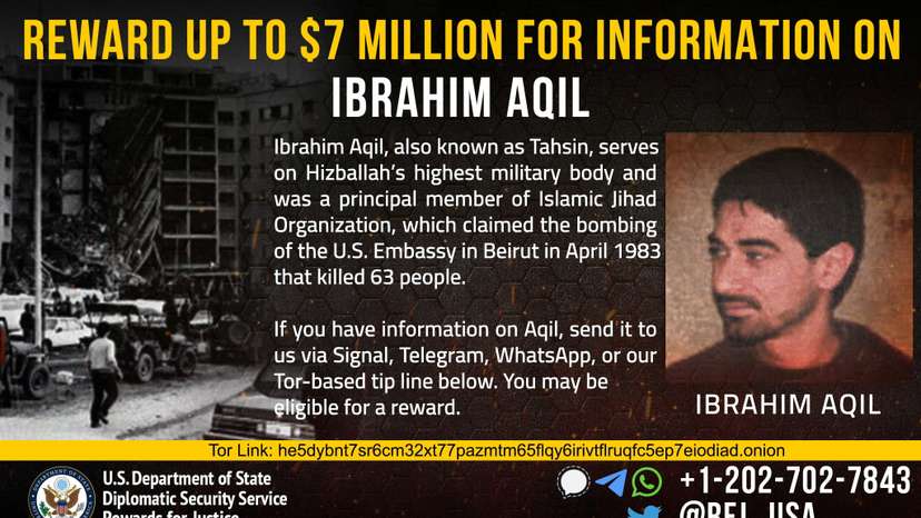 An undated photograph of Ibrahim Aqil appears on a wanted poster circulated by the U.S. Department of State's Diplomatic Security Service entity "Rewards for Justice\