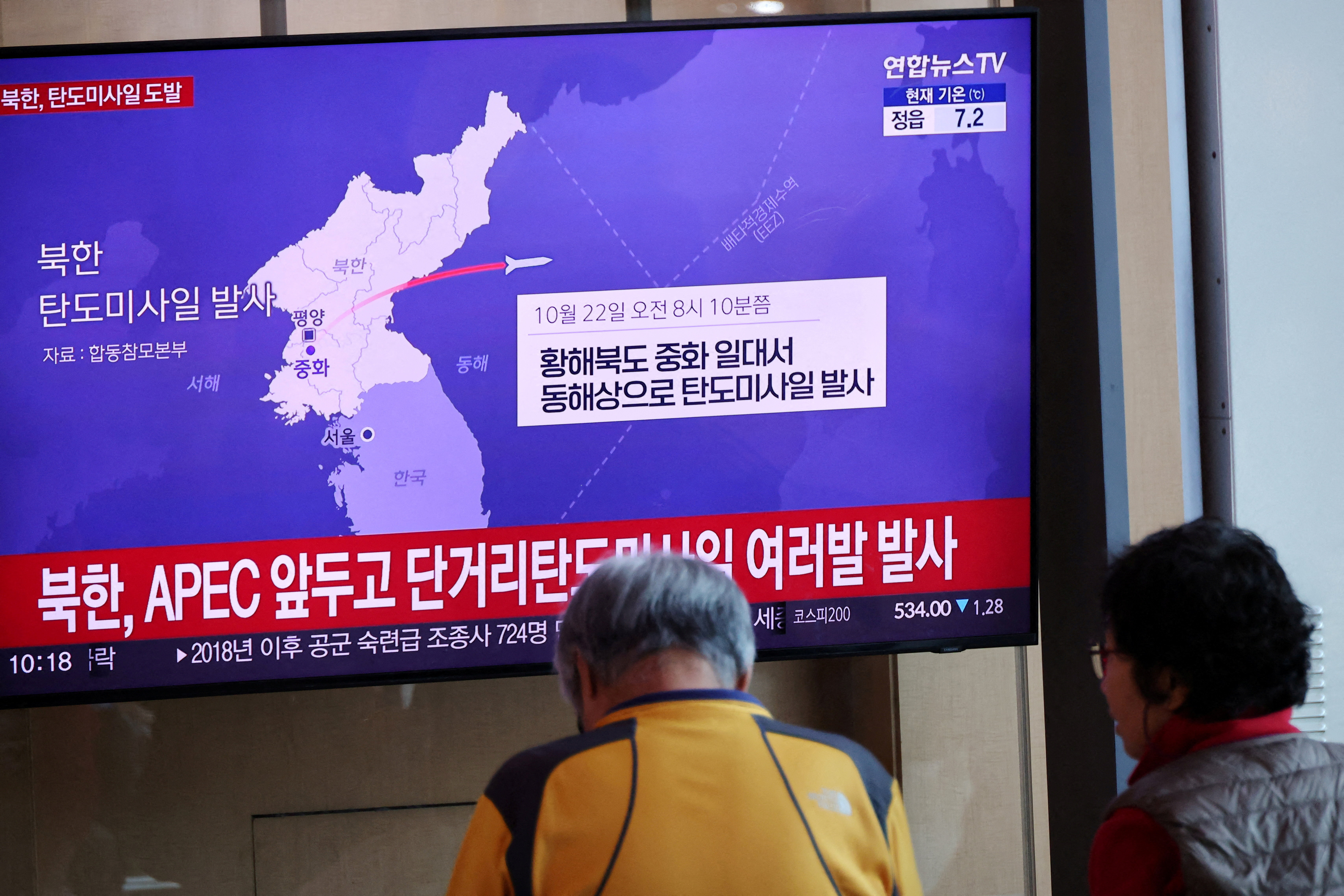 North Korea's missiles were short-range ones, South Korean military says