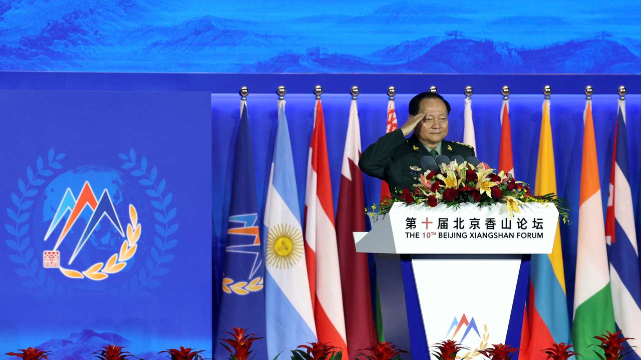 Beijing Xiangshan Forum in Beijing