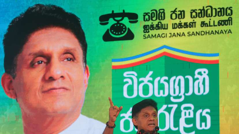 Samagi Jana Balawegaya party election campaign rally, in Colombo