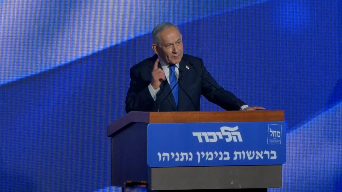 ‘I Am Not King’ Netanyahu Seeks Votes
