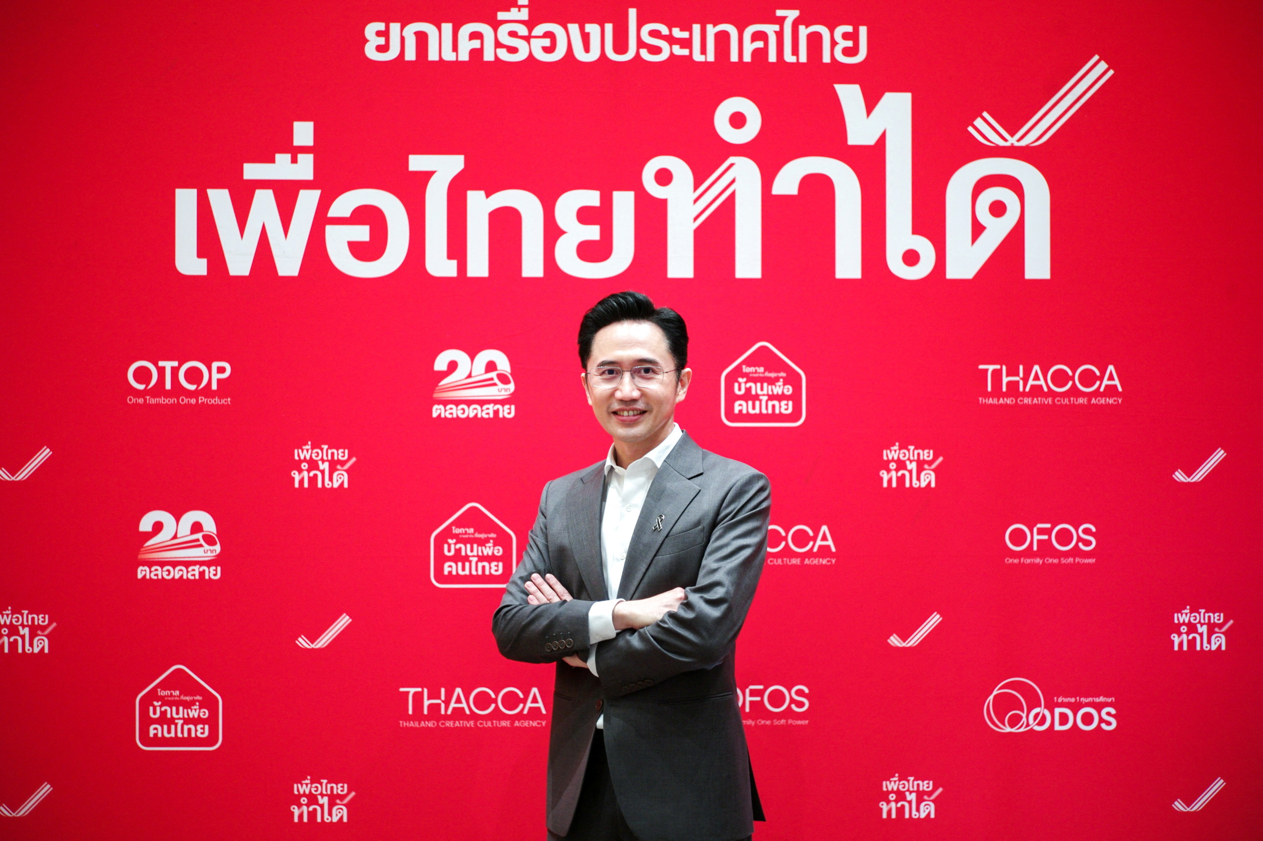 Yodchanan Wongsawat, a prime ministerial candidate from Pheu Thai party, poses during an interview with Reuters, at the party headquarters in Bangkok