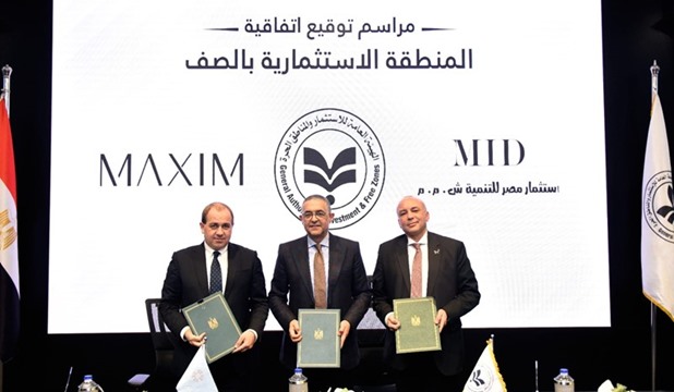 GAFI signs contract with MIG