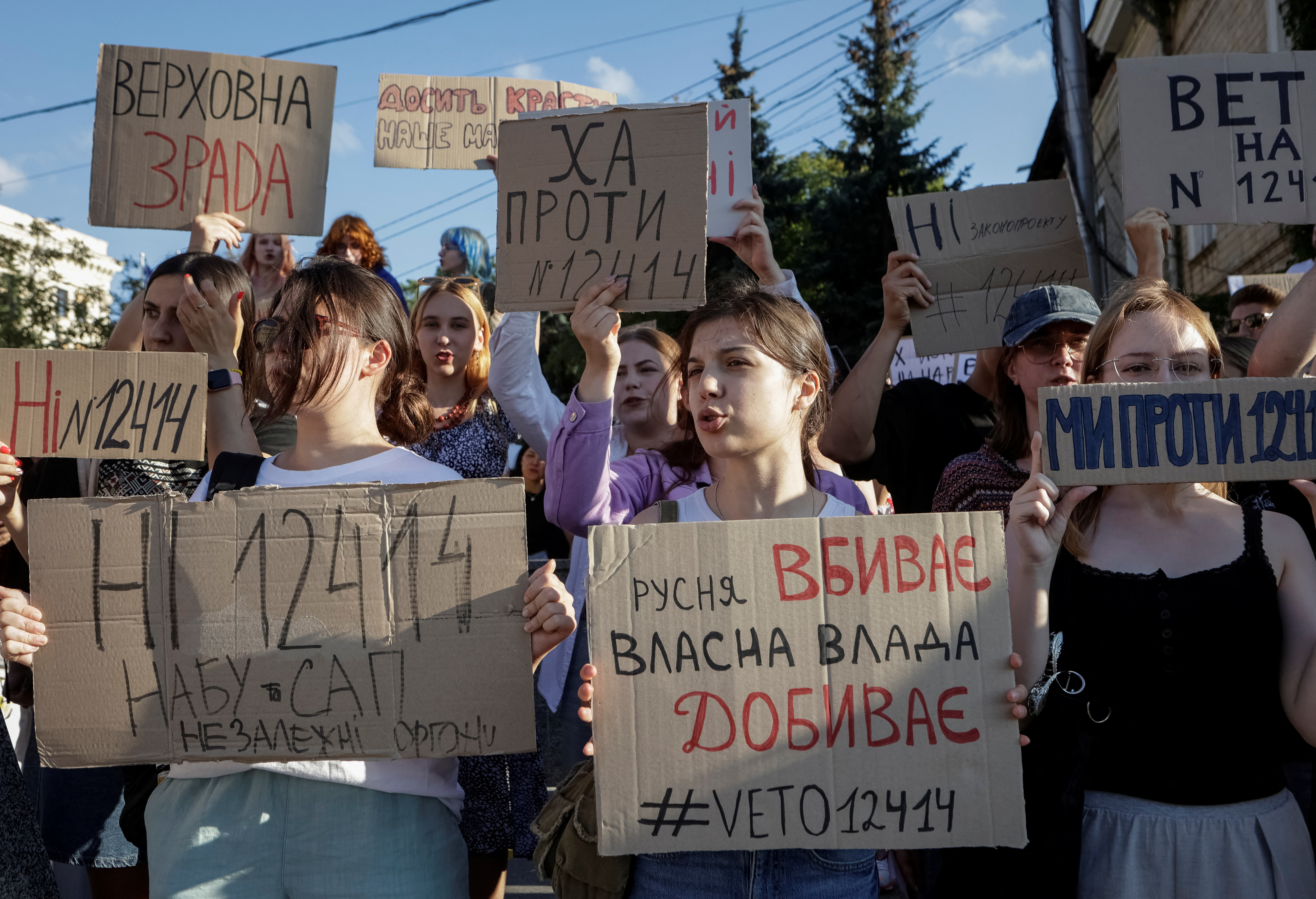 Ukrainians protest against a newly passed law, which curbs independence of anti-corruption institutions in Kharkiv
