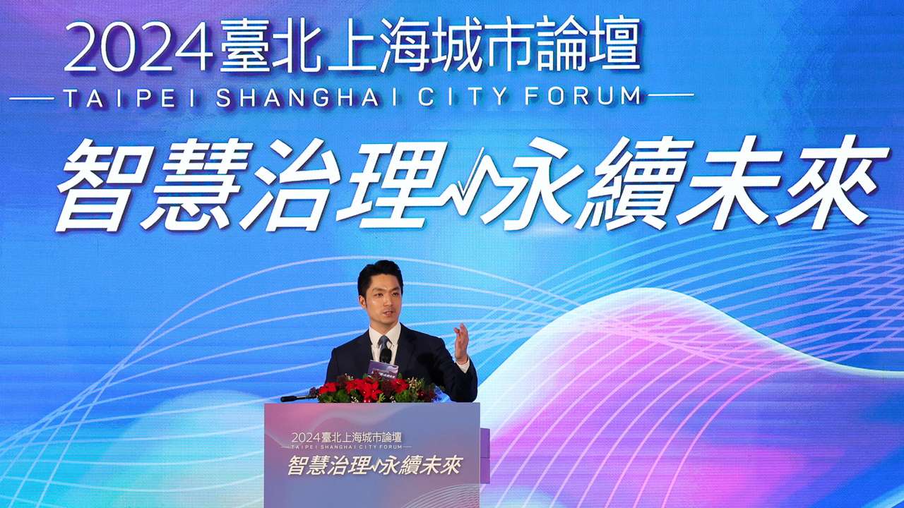 Taipei Mayor Chiang Wan-an delivers a speech at the annual city forum in Taipei