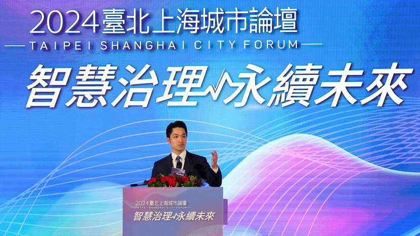 Taipei Mayor Chiang Wan-an delivers a speech at the annual city forum in Taipei