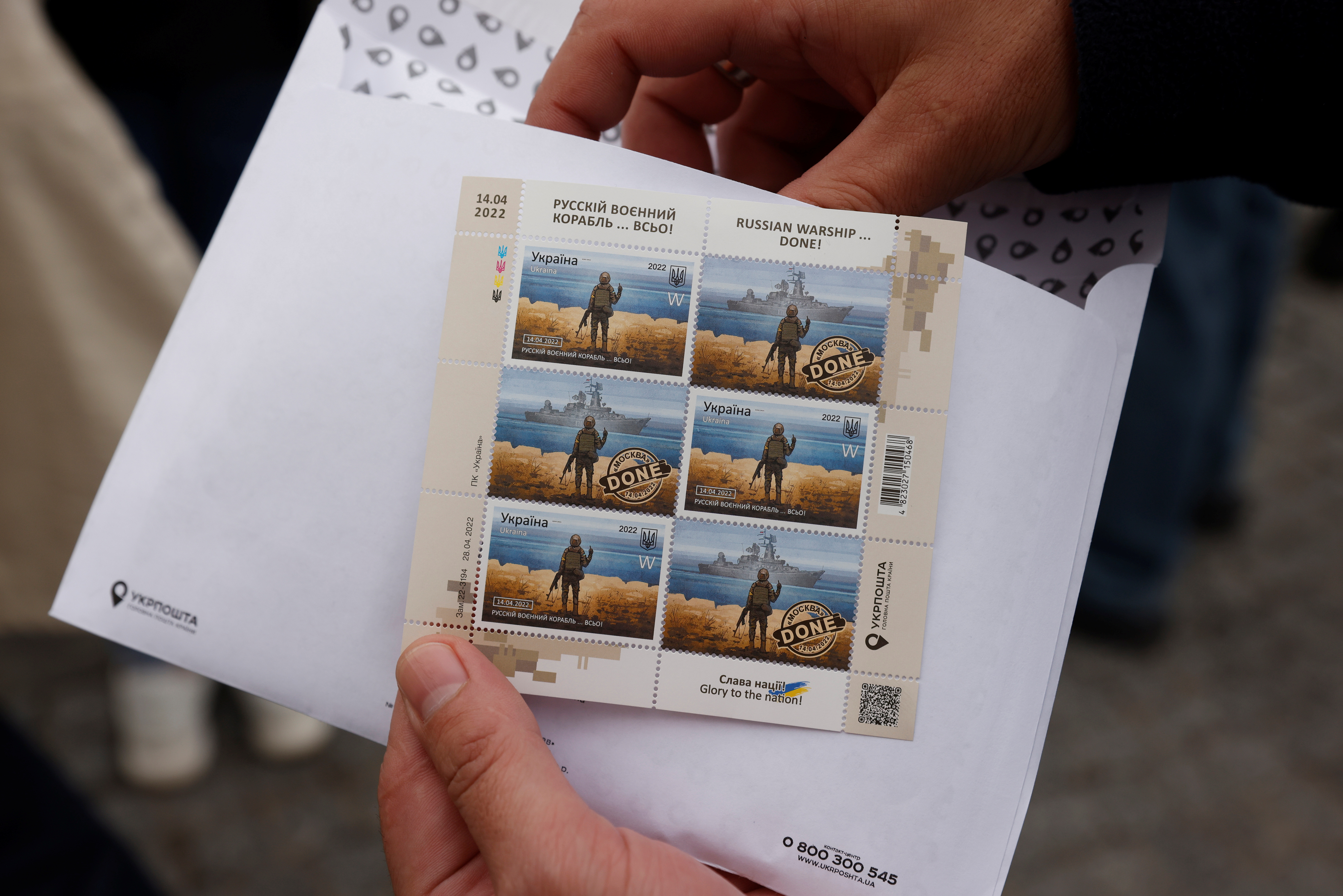 People queue to buy a new series of commemorative Snake Island anti-Russian stamps in Kyiv