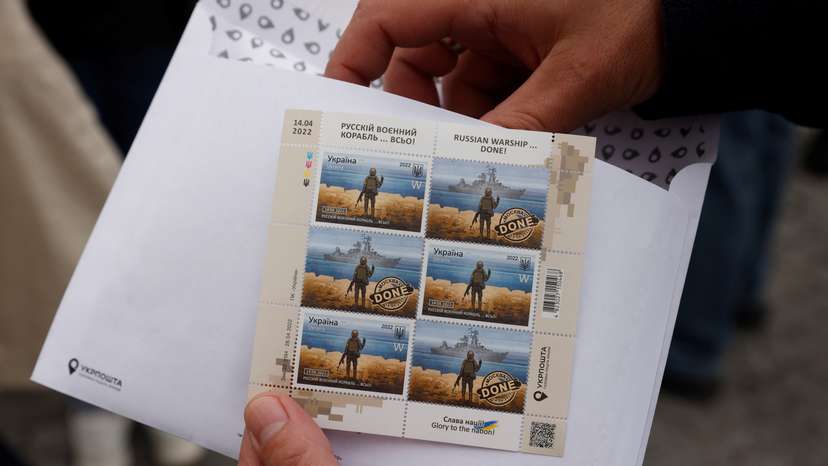 People queue to buy a new series of commemorative Snake Island anti-Russian stamps in Kyiv