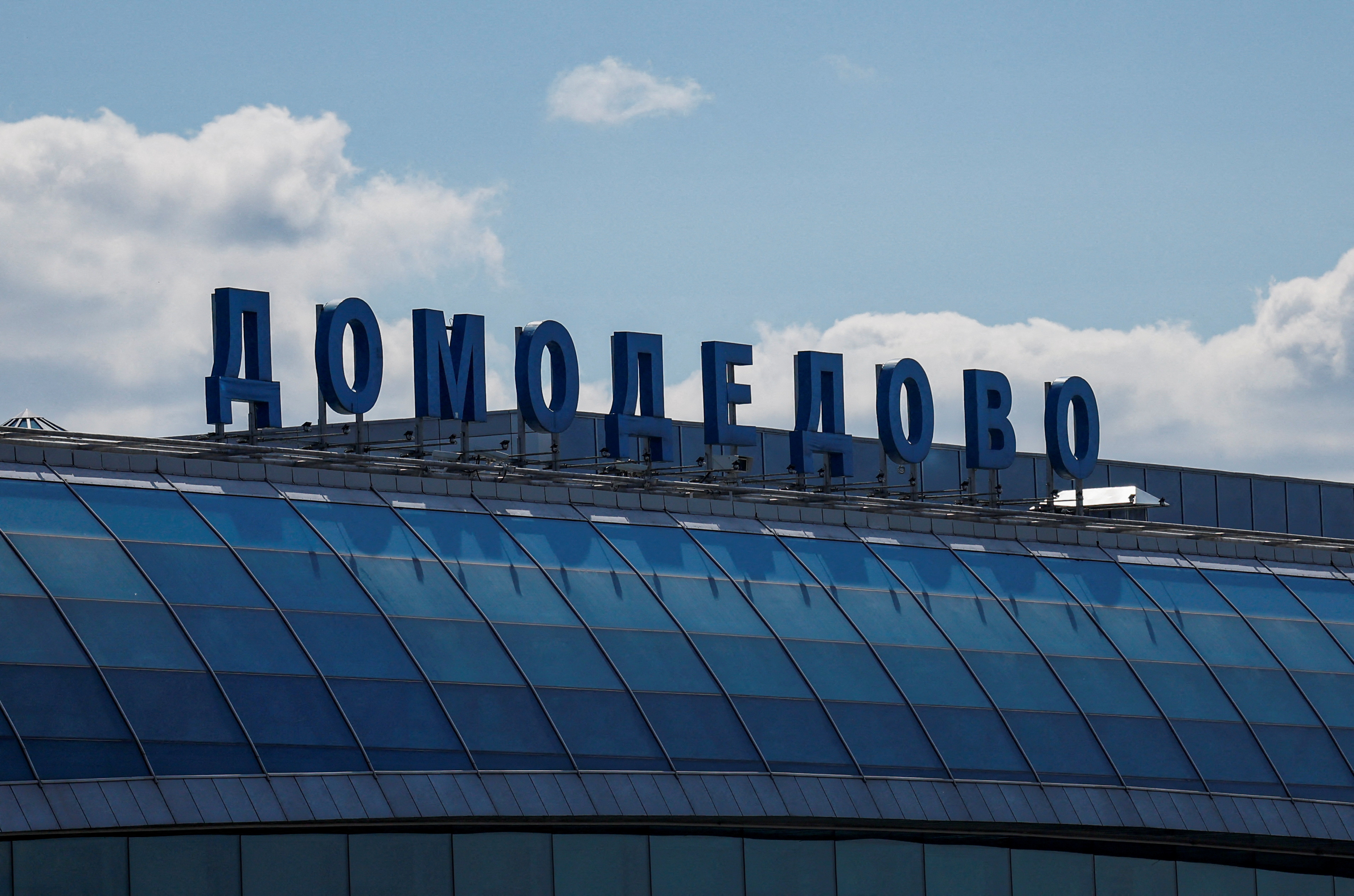 FILE PHOTO: Moscow's Domodedovo airport