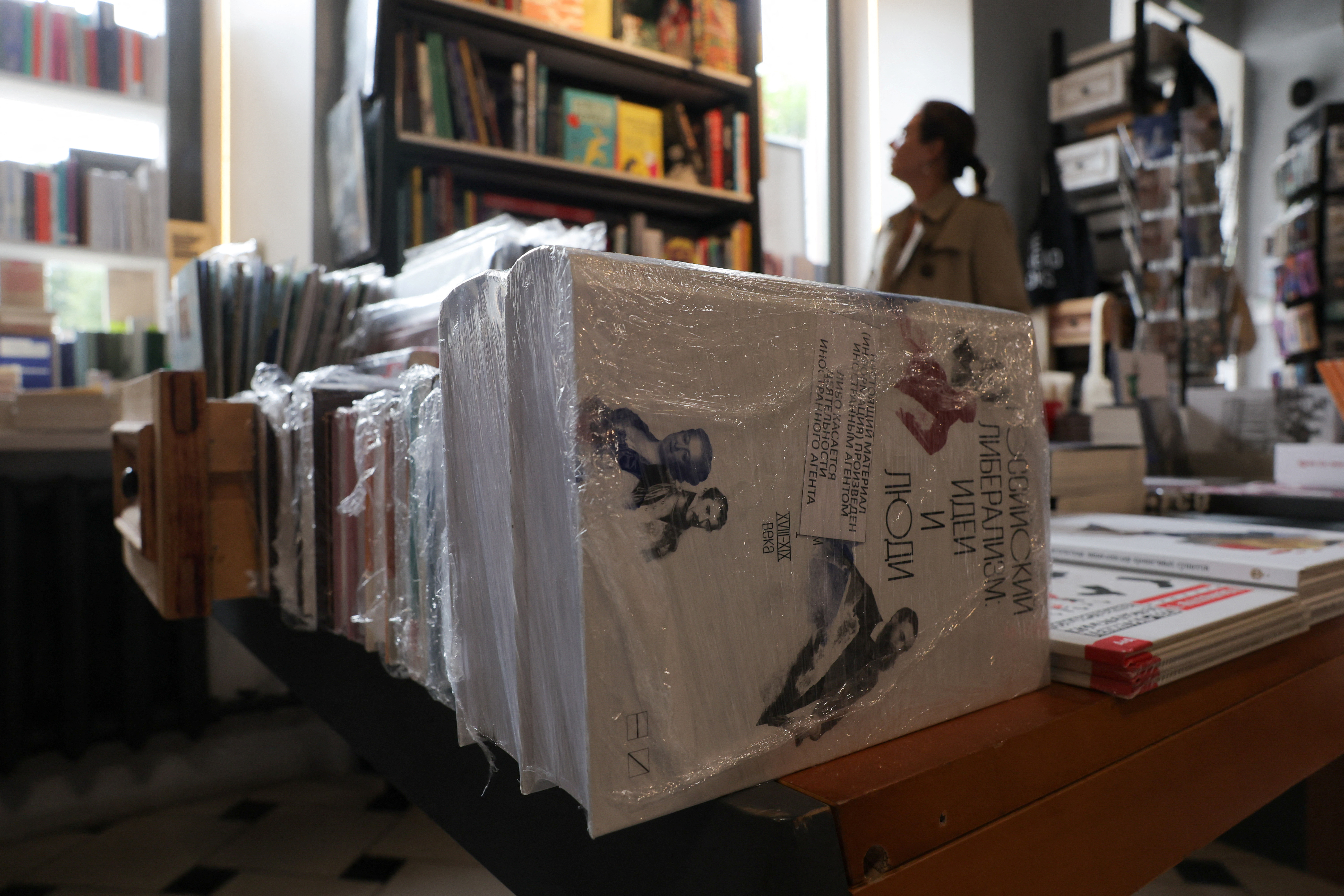 Bookstores in Saint Petersburg