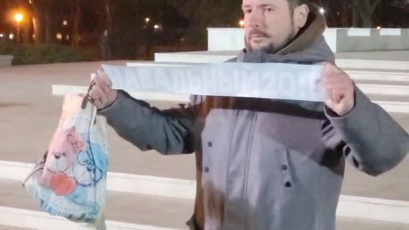 Andrei Vyazov protests the death of late Russian opposition leader Alexei Navalny in Krasnodar