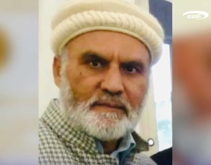 Mohammed Iqbal Dar - the man who coined Tanzania