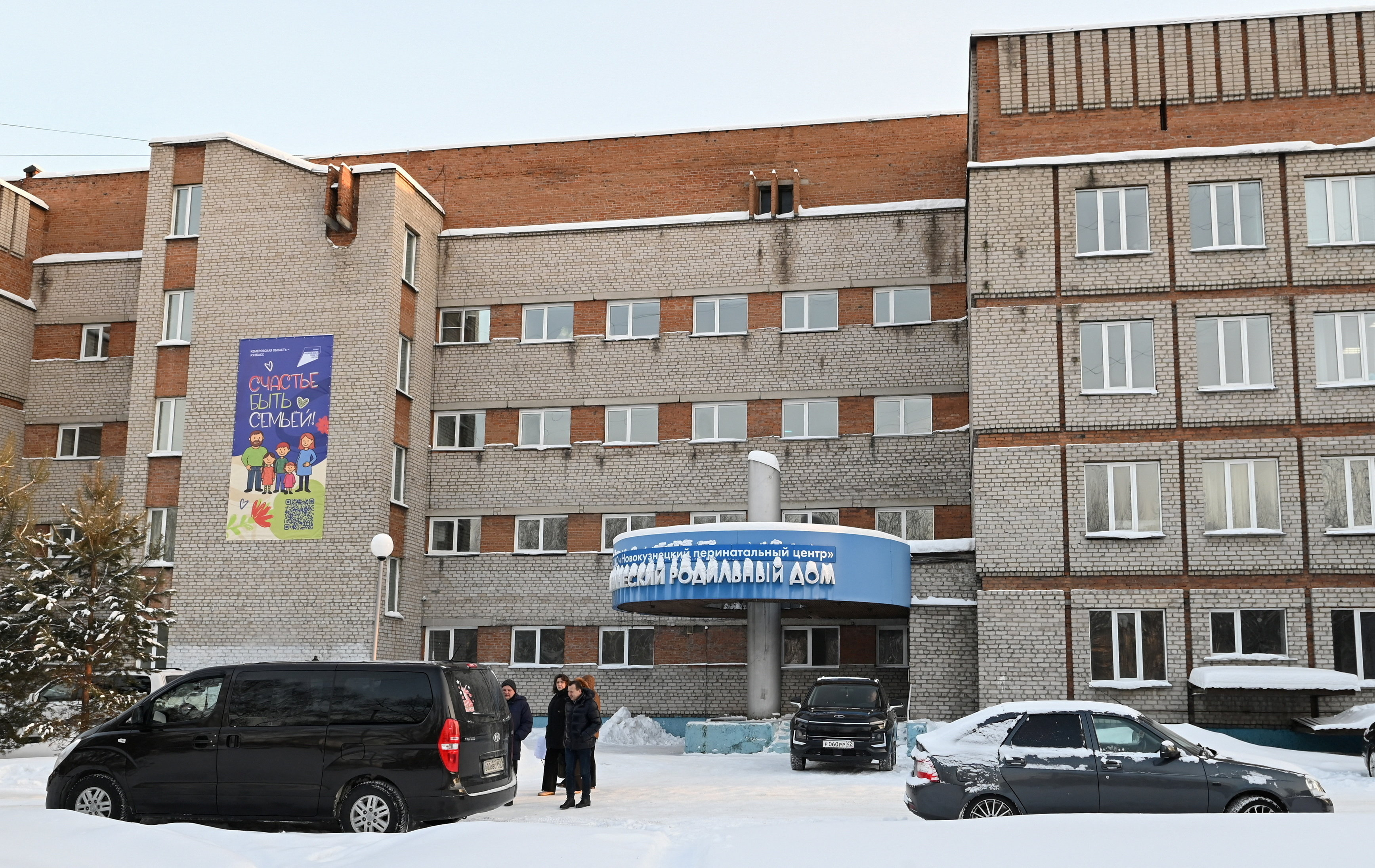 Siberian maternity hospital under investigation after deaths of newborns