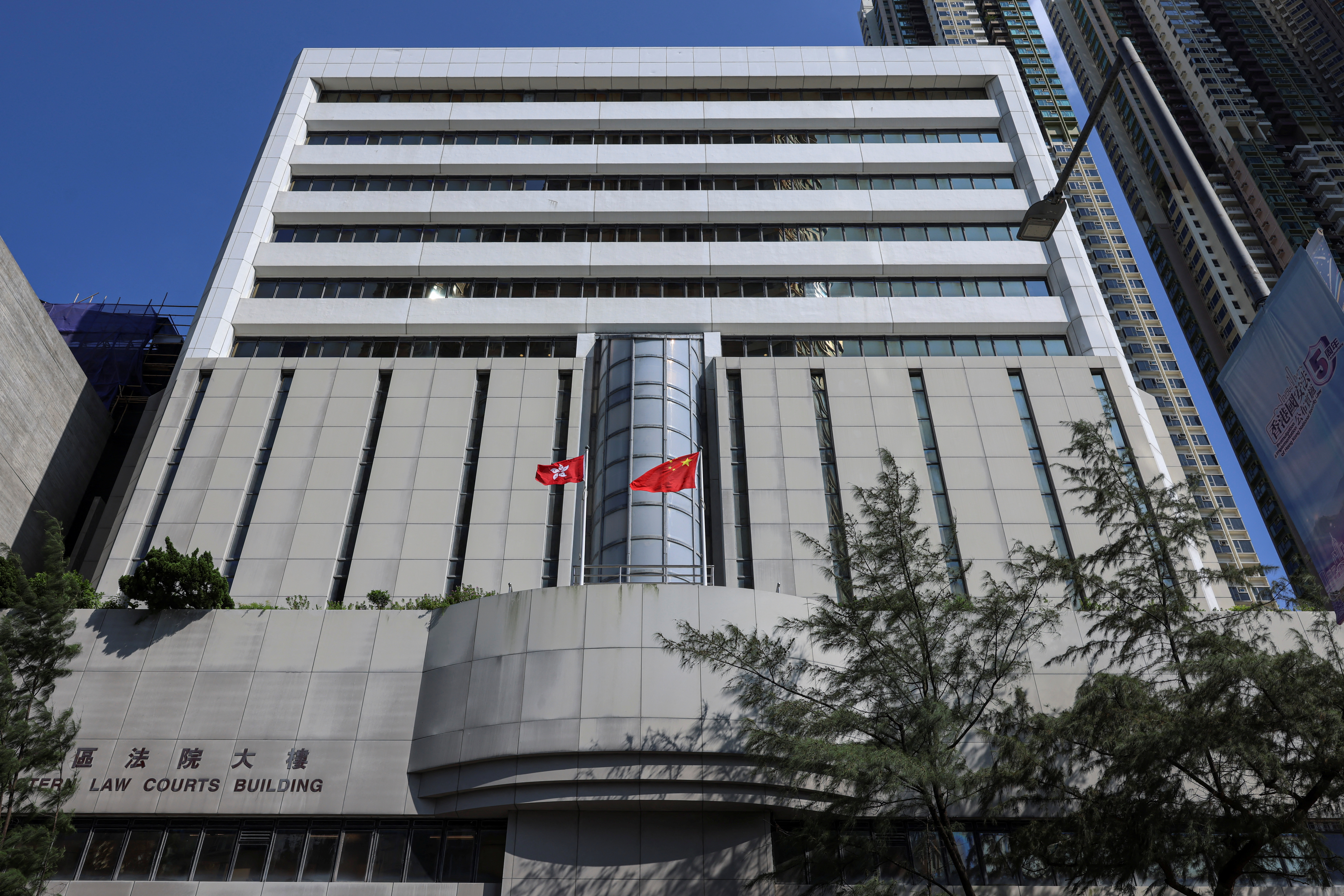 A general view of Eastern Law Courts Building in Hong Kong