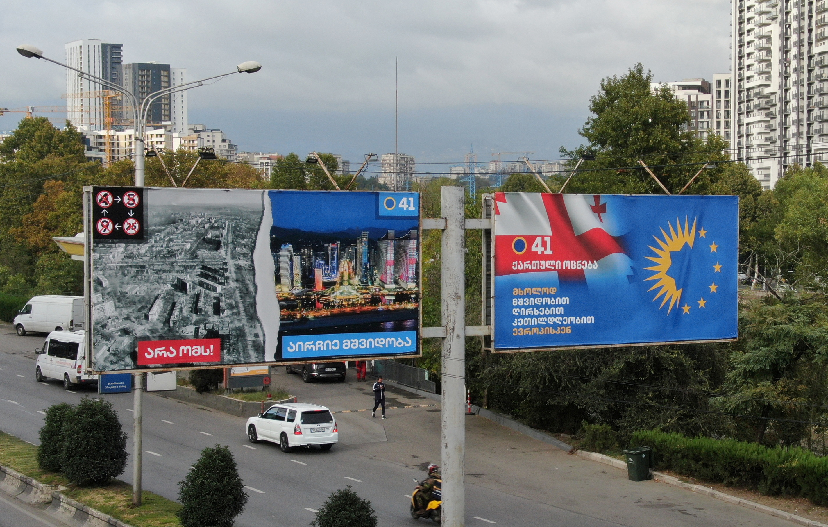A view shows election billboards of the ruling Georgian Dream party in Tbilisi