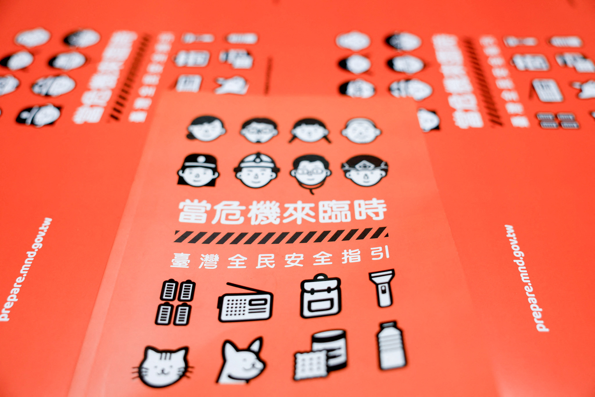 The book cover of Taiwan's civil defence handbook at a printing house in Taoyuan