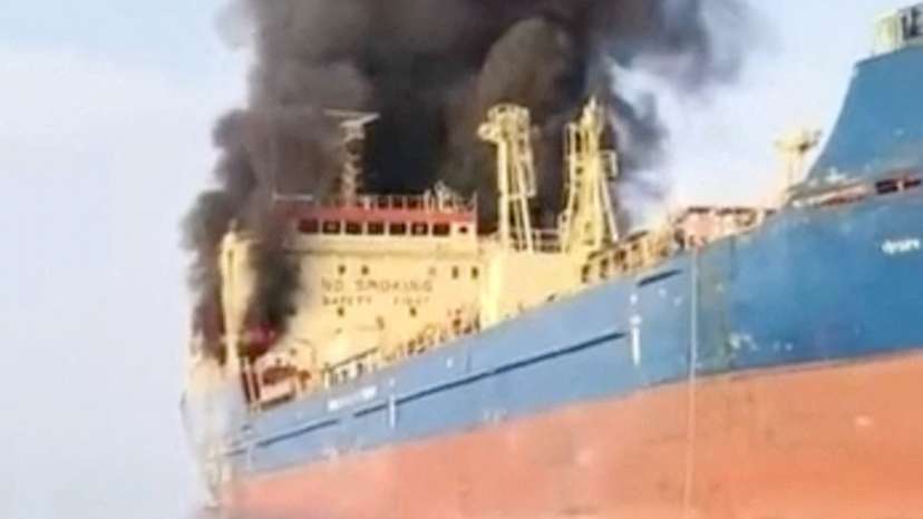 Smoke billows from an oil tanker under U.S. sanctions, that was hit off Oman's Musandam peninsula, in this screen grab from a video
