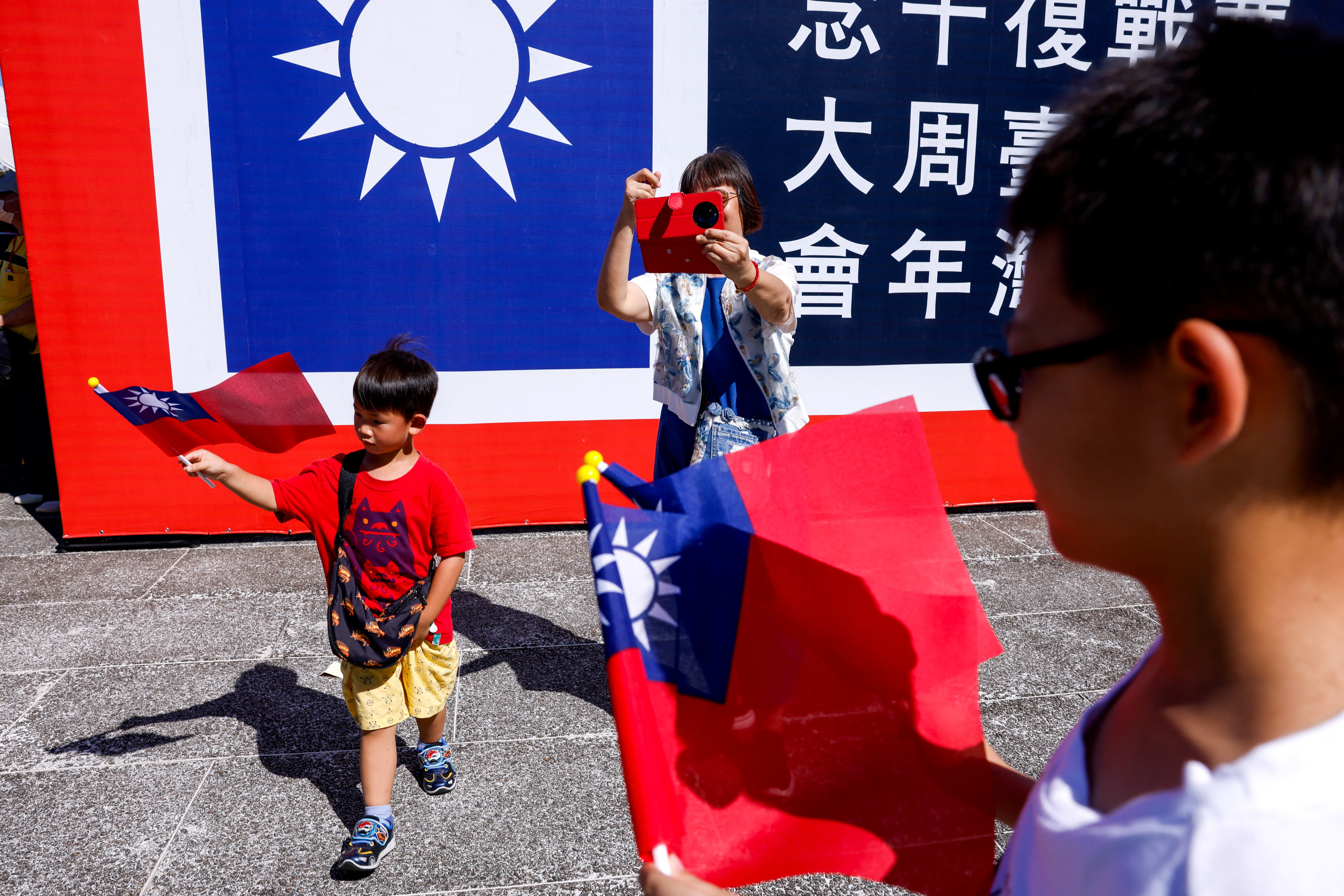 Commemoration of the 80th anniversary of the end of World War Two at Chiang Kai-shek Memorial Hall in Taipei