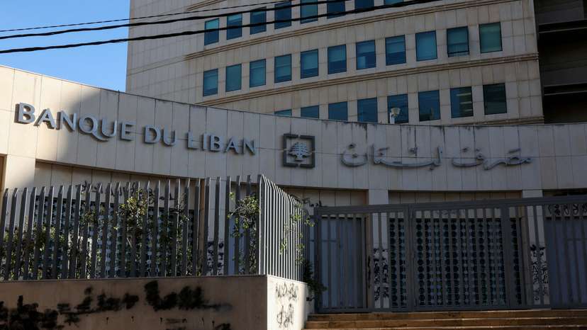 FILE PHOTO: A view shows Lebanon's Central Bank building in Beirut