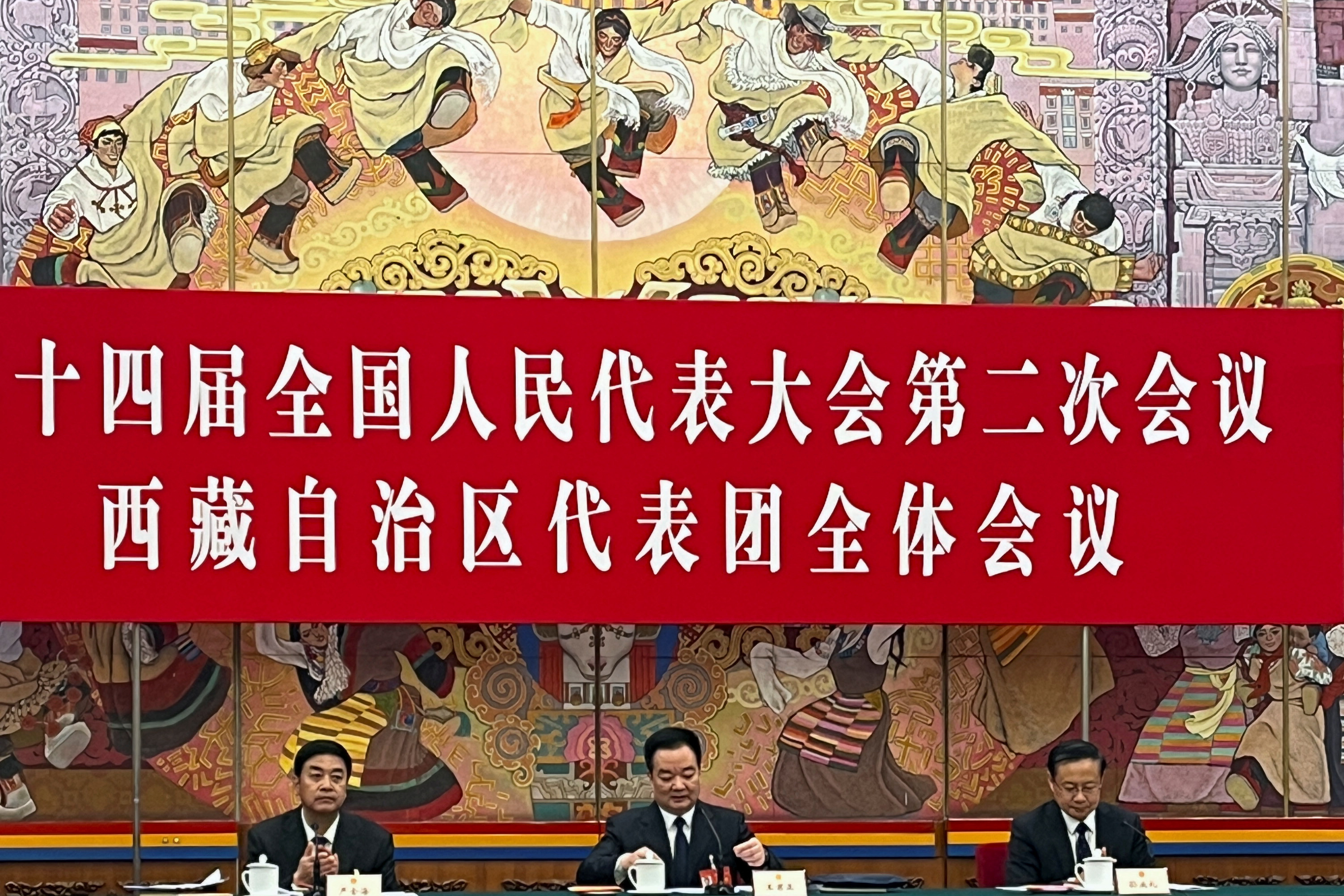 Tibet delegation group meeting during National People's Congress in Beijing