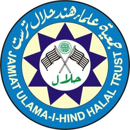 Halal certificate