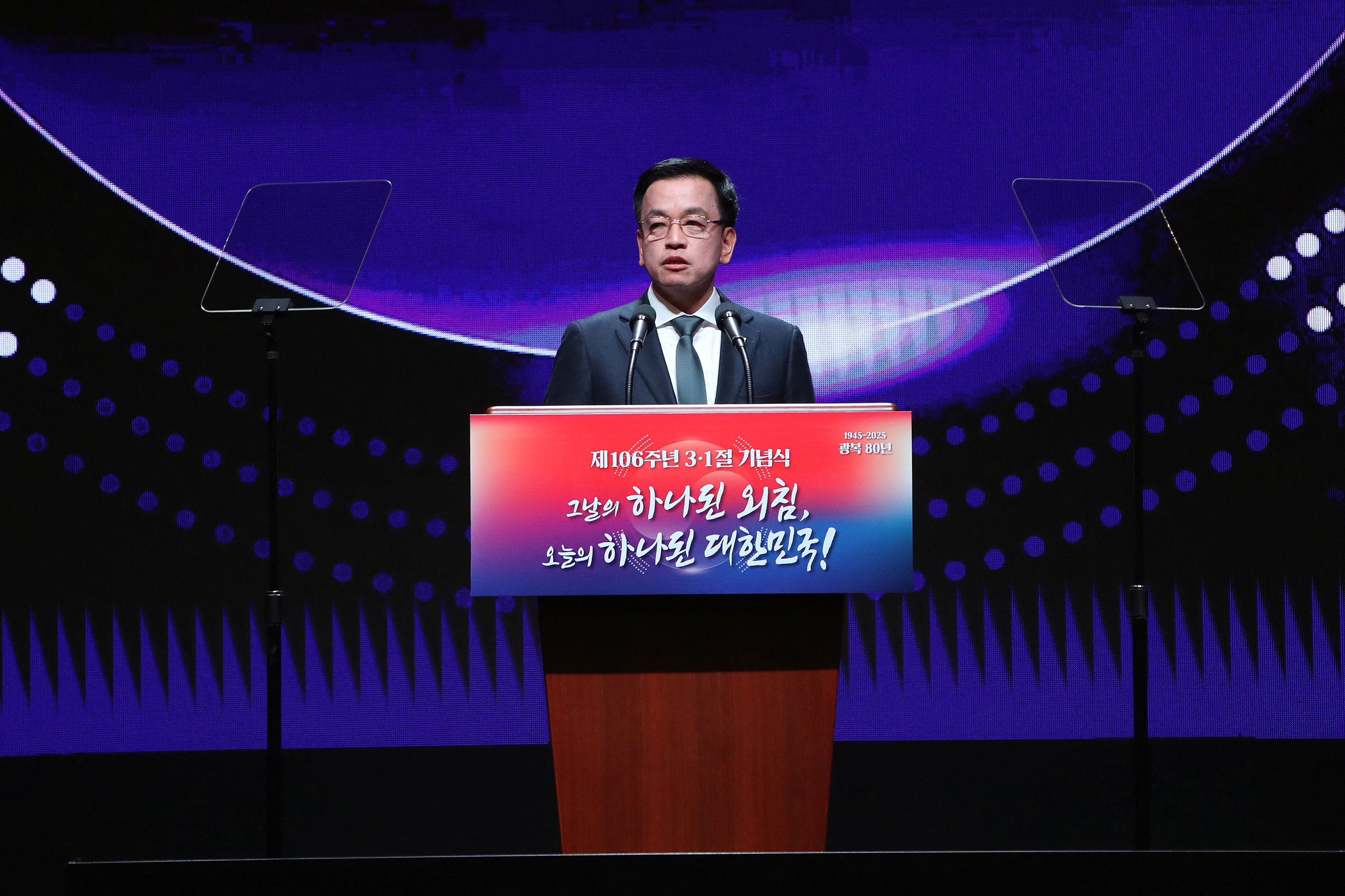 South Korea's 106th Anniversary Of Independence Movement Day