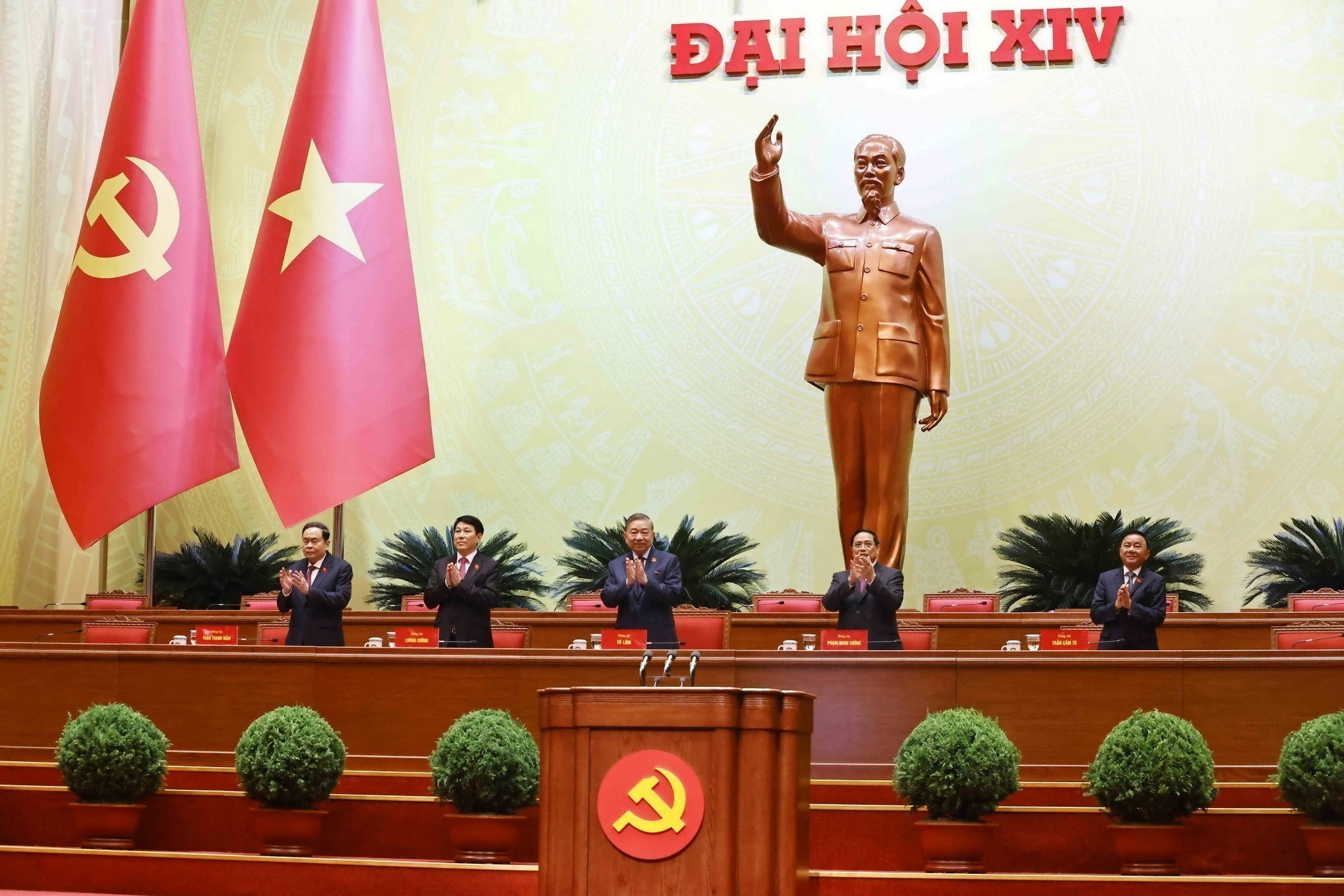 Preparatory session for 14th National Party Congress in Hanoi, Vietnam