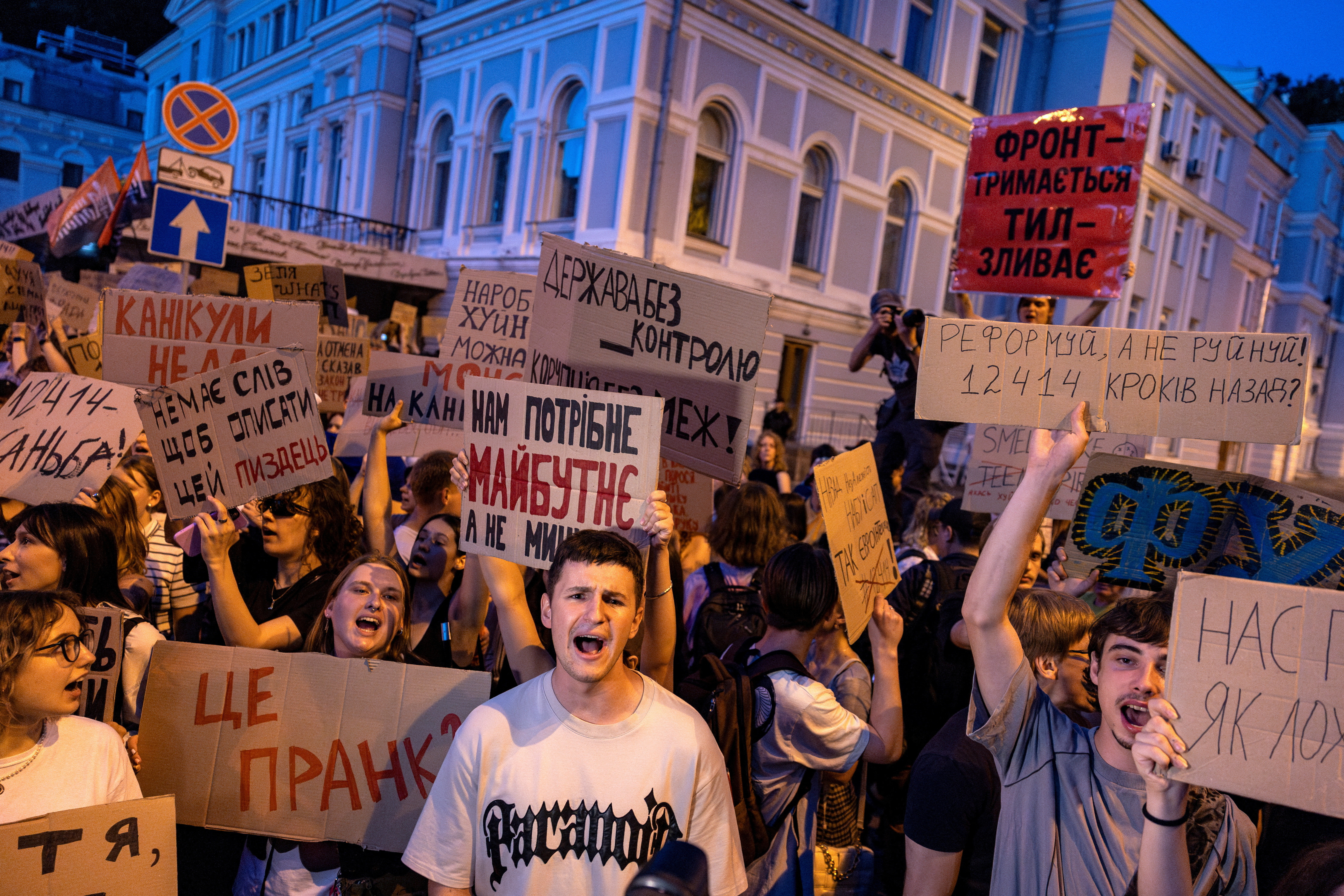 FILE PHOTO: Ukrainians protest against law curbing independence of anti-corruption bodies