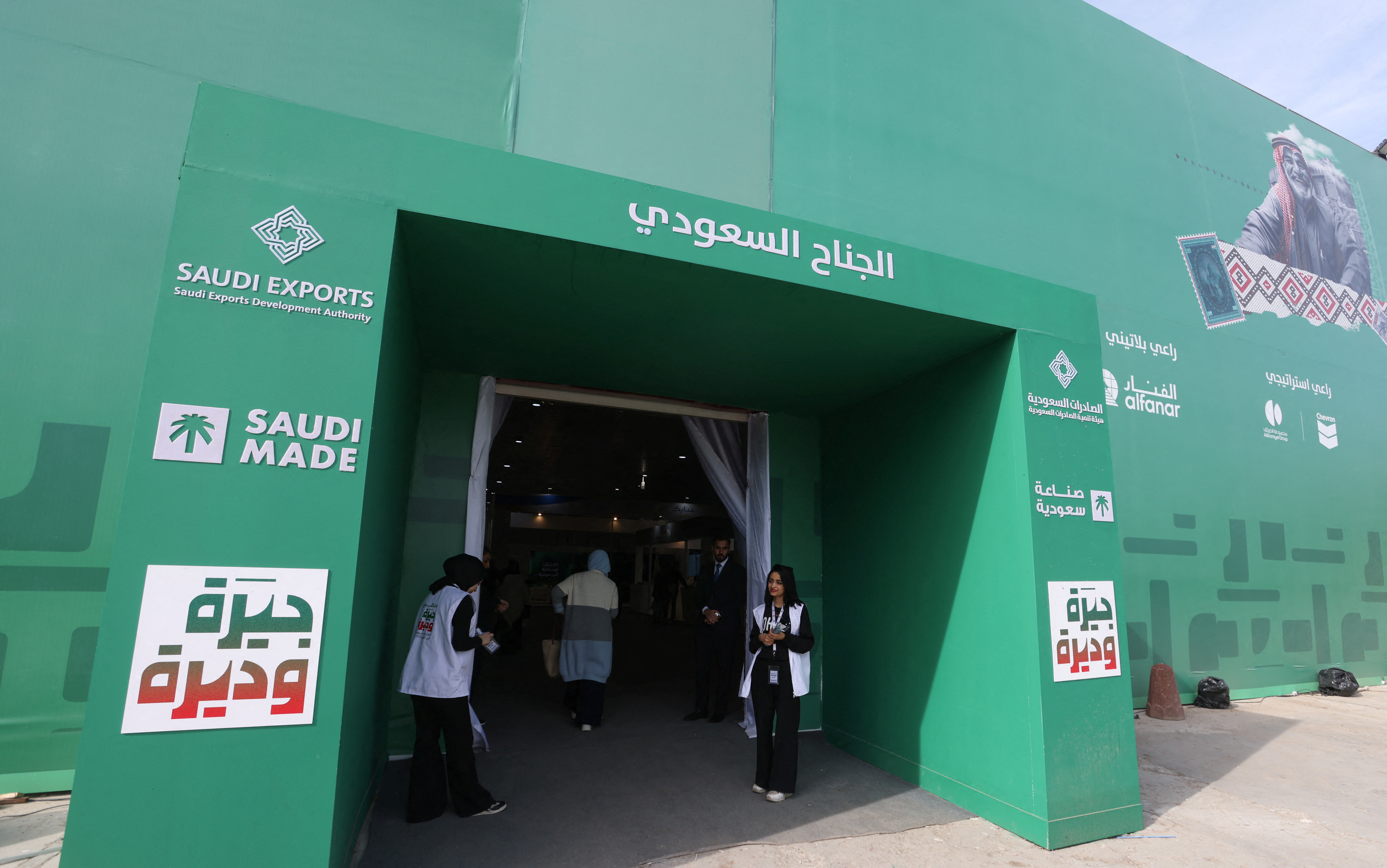 People stand outside a pavilion for Saudi Arabia at Baghdad International Fair, in Baghdad