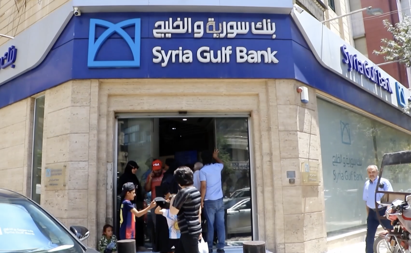 Long queues in Damascus as banknote exchange deadline nears