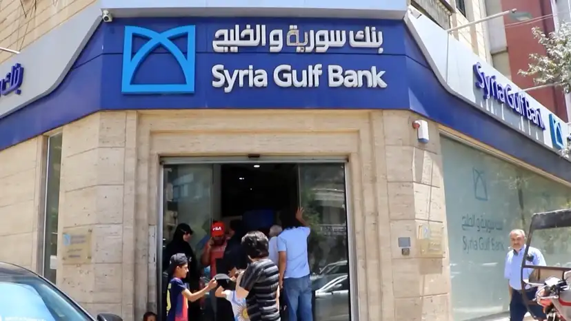 Long queues in Damascus as banknote exchange deadline nears
