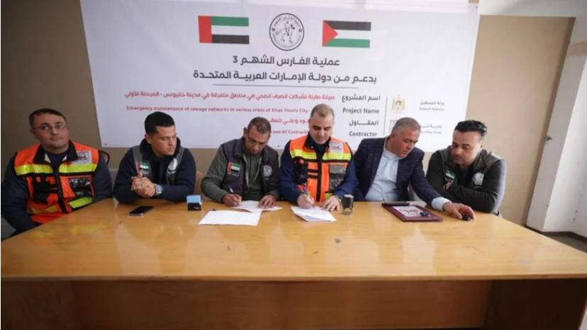 Waste reduction in Gaza