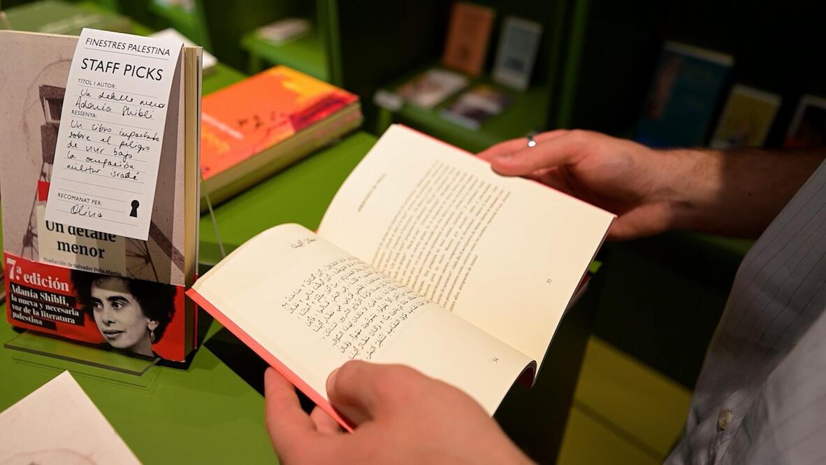 Palestinian Bookstore