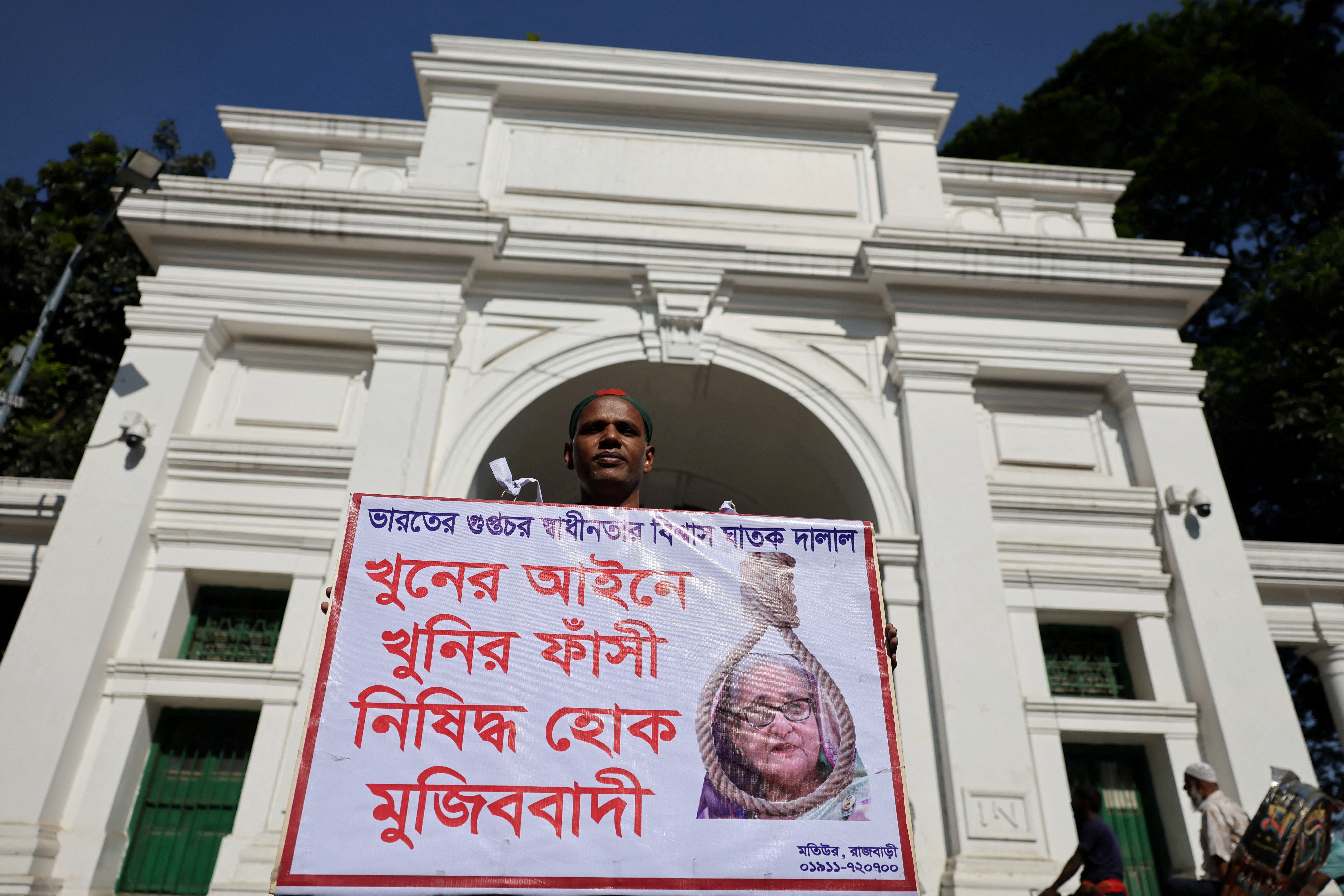Verdict on charges of crimes against humanity for a deadly crackdown on student-led protests in 2024 against the ousted Prime Minister Sheikh Hasina, in Dhaka