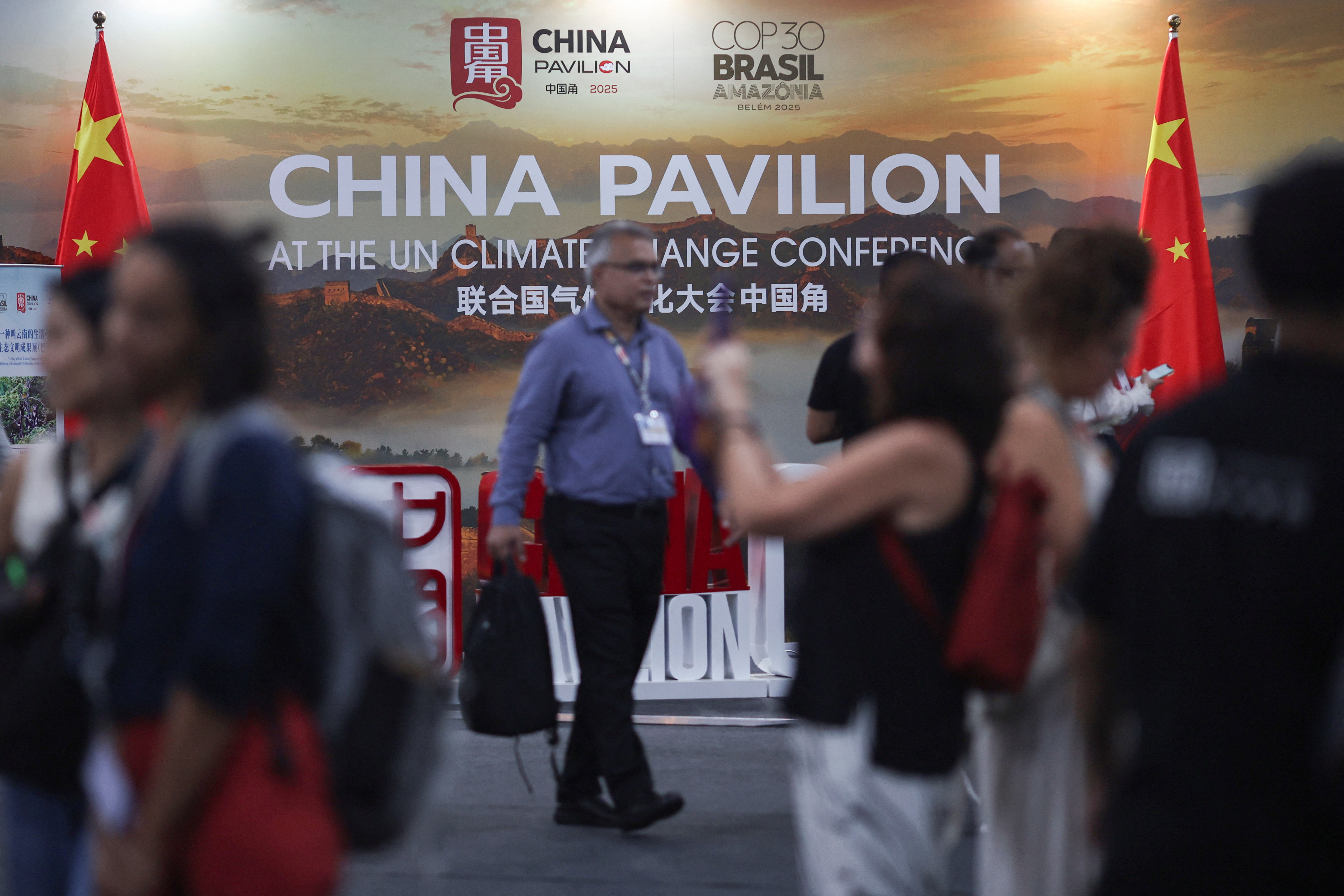 China Pavilion during the UN Climate Change Conference (COP30) in Belem