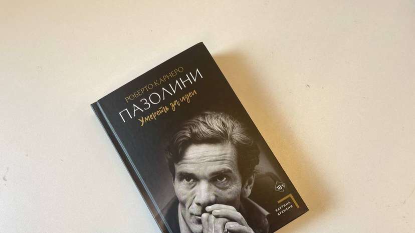 A handout photo of the book about film director Pier Paolo Pasolini, published in Russia