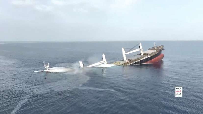 FILE PHOTO: A vessel said to be Greek-operated, Liberia-flagged Eternity C sinks in a footage released by Yemen's Houthis, in the Red Sea