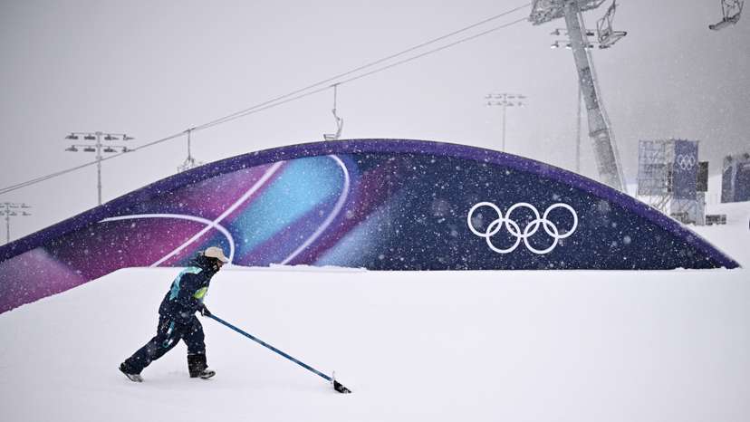 Freestyle Skiing - Women's Freeski Slopestyle Training