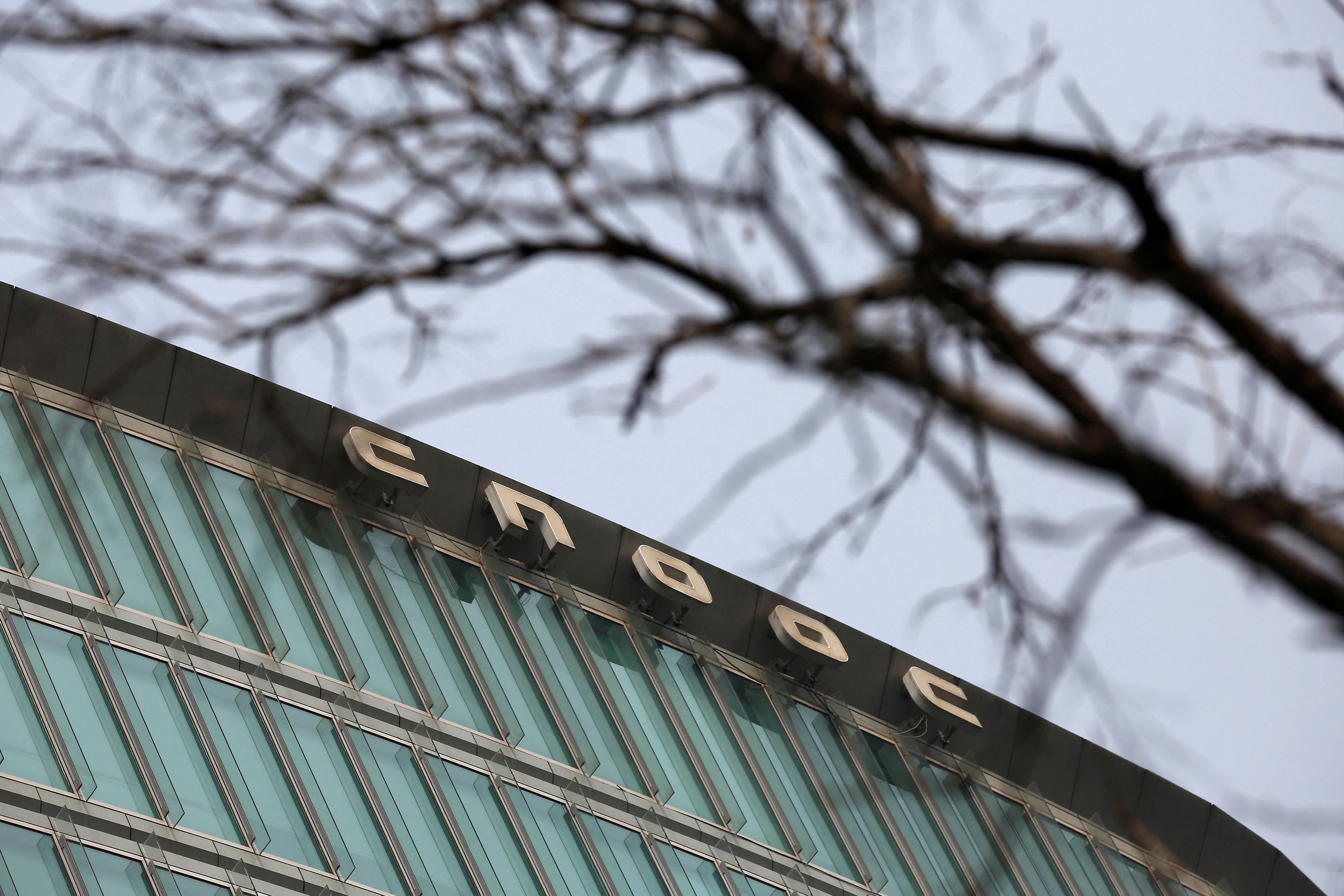 FILE PHOTO: China National Offshore Oil Corp (CNOOC) headquarters  in Beijing