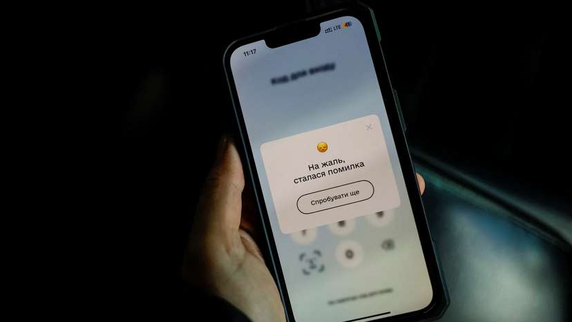 Screen shows temporarily inoperable Diya application