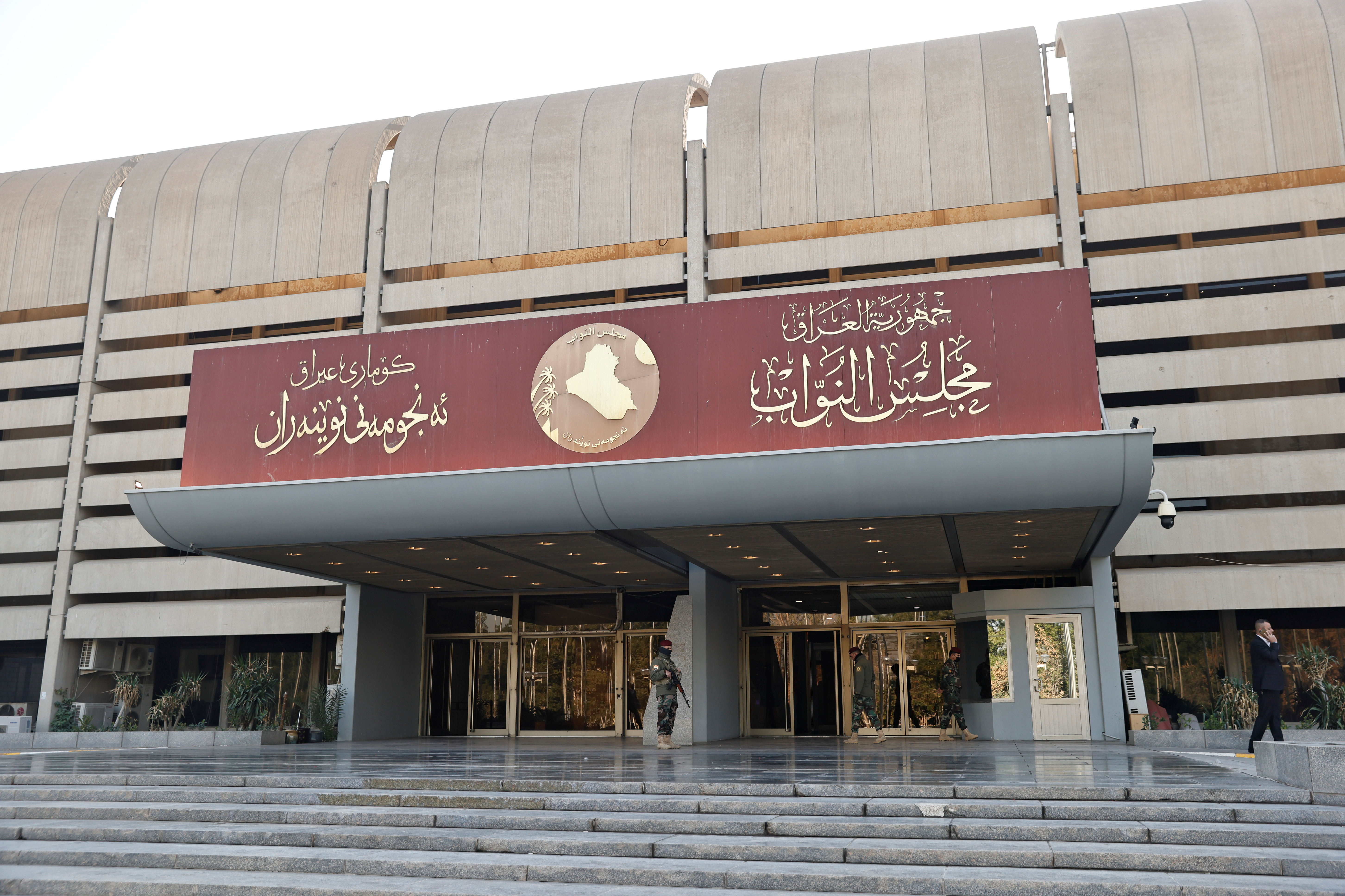 General view of the Iraqi parliament in Baghdad