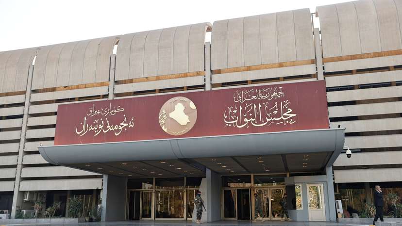General view of the Iraqi parliament in Baghdad