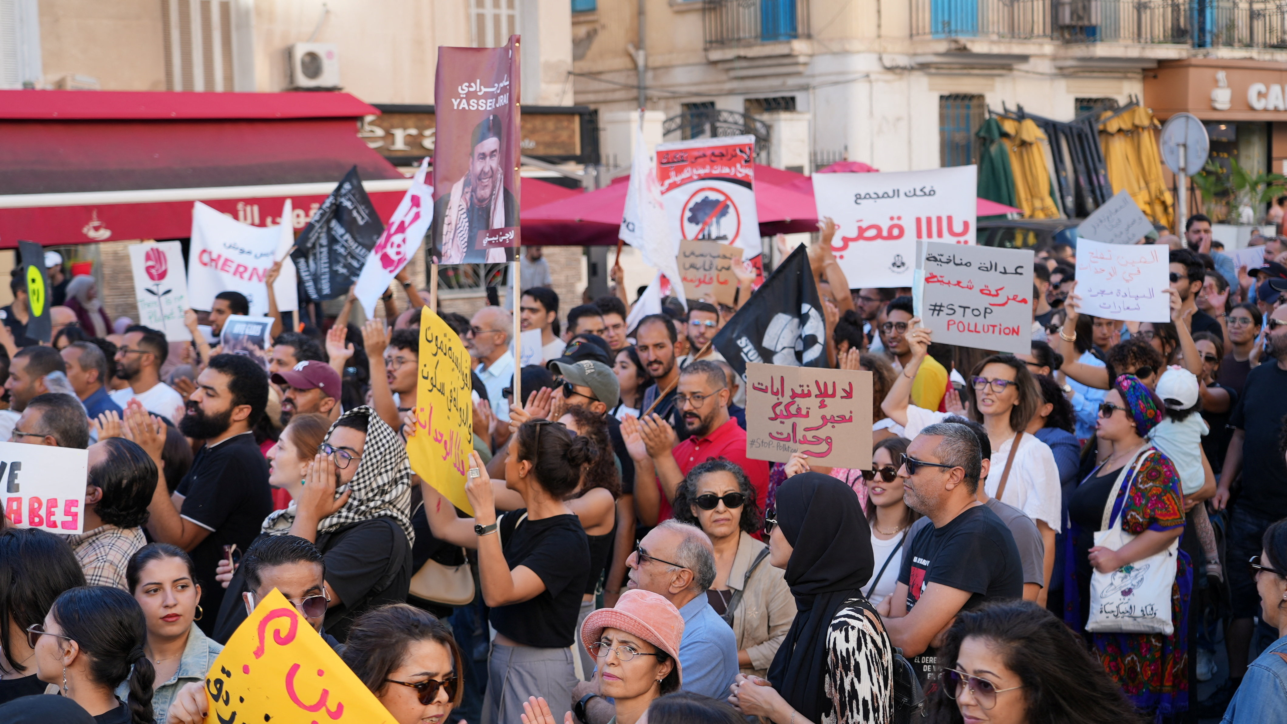 Hundreds protest in Tunisia's capital over worsening pollution crisis