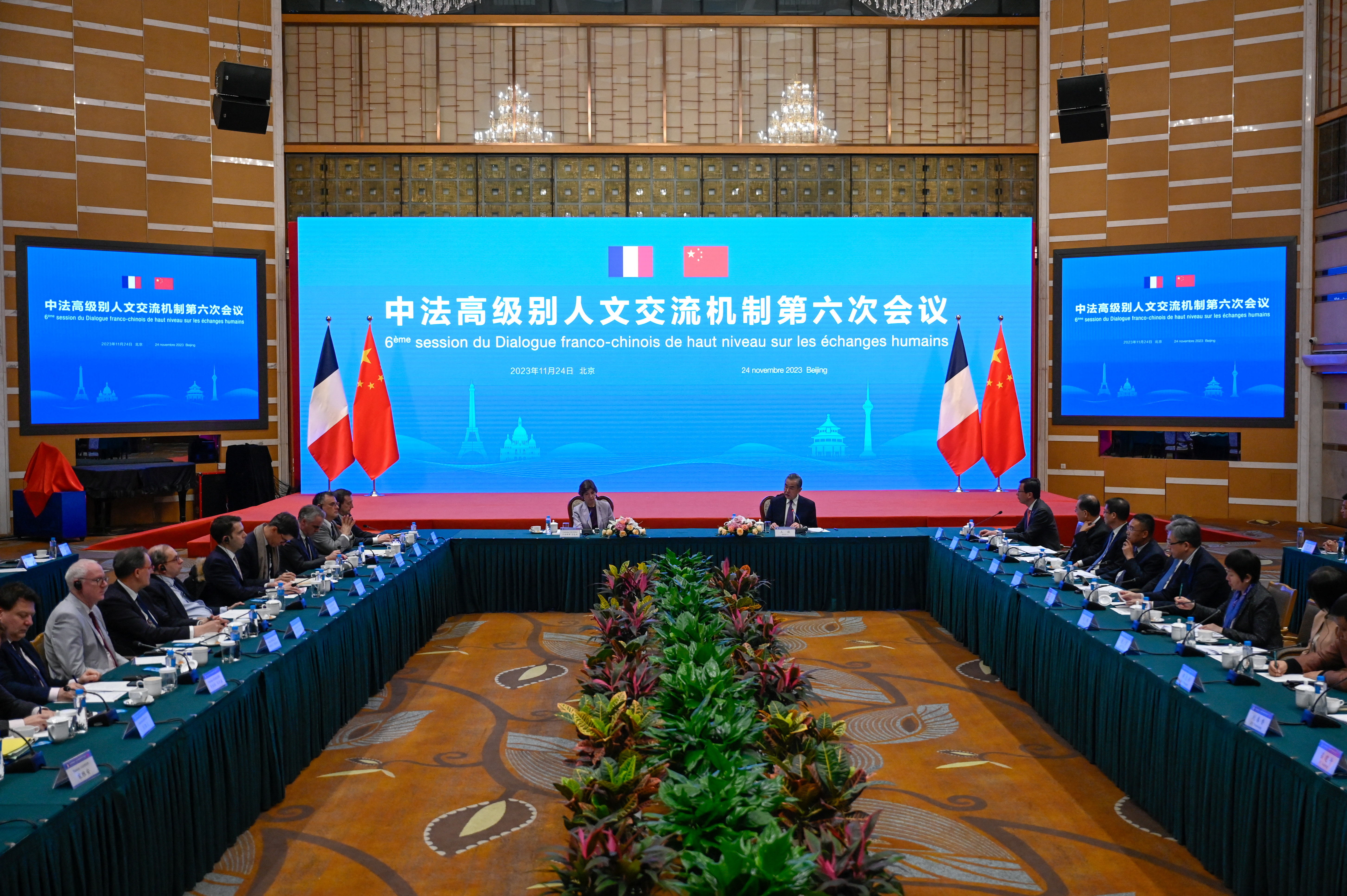 The 6th China-France high-level dialogue on people-to-people exchange at Peking University in Beijing