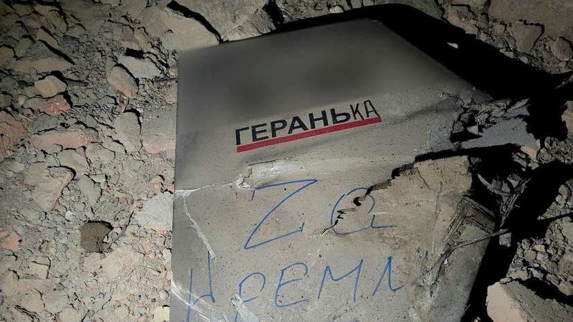 FILE PHOTO: View shows a part of a suicide drone Geran with inscription 'For Kremlin' shot down during a Russian overnight attack in Odesa