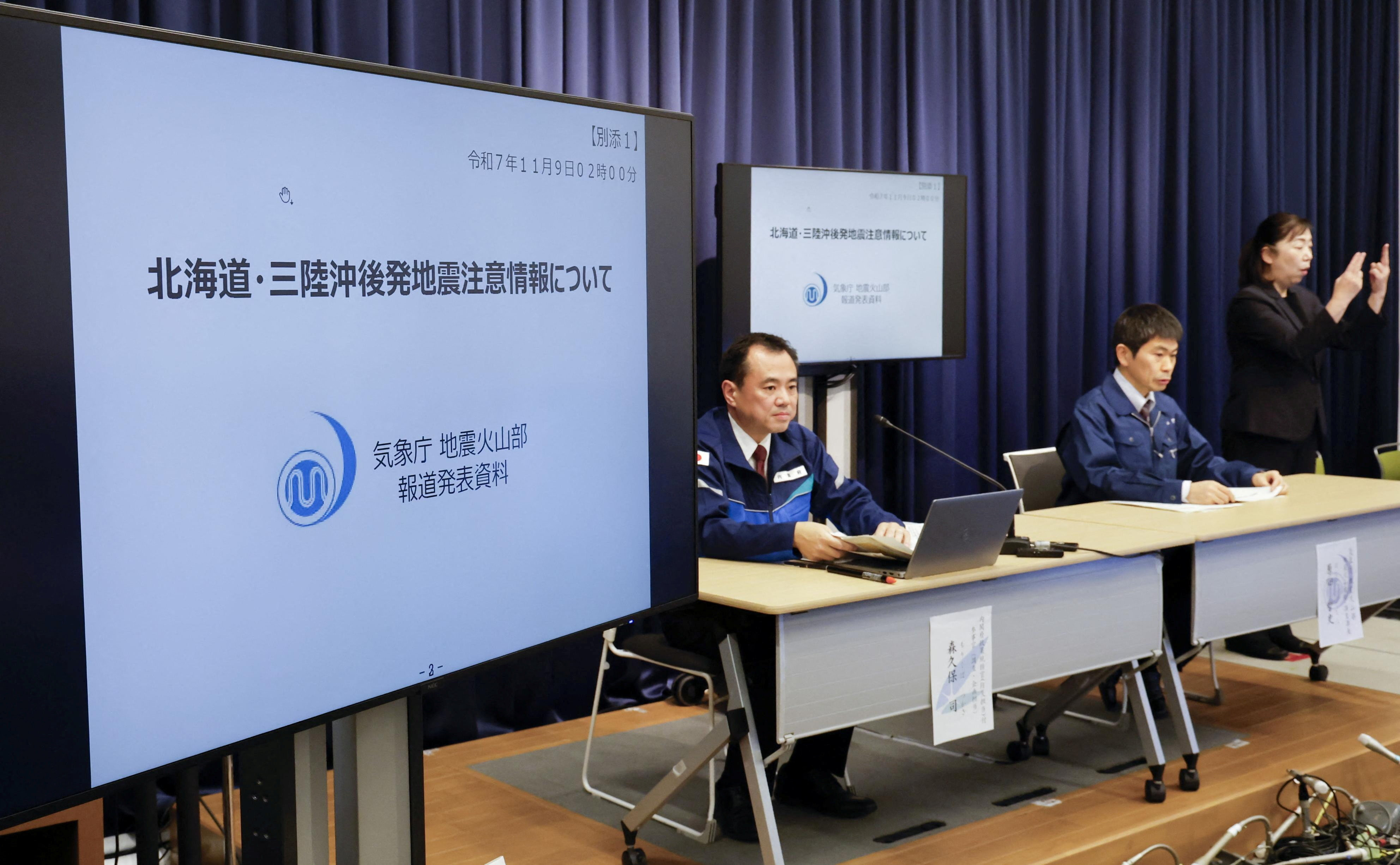 Japan issued 'Off the Coast of Hokkaido and Sanriku Subsequent Earthquake Advisory' in Tokyo